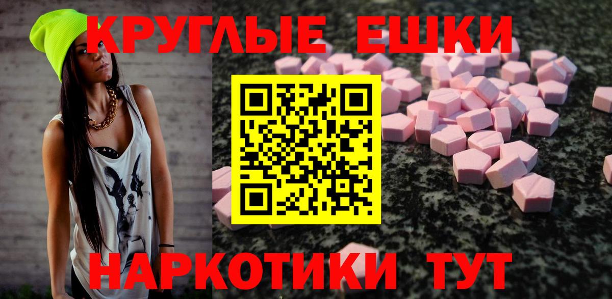 Спасск-Дальний  ЭКСТАЗИ 99%  блэк спрут сайт  наркотики  Ecstasy Дубай  Вход с VPN 