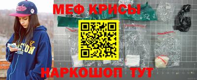 спайс Можайск