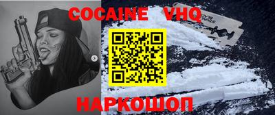 спайс Можайск