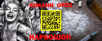 COCAINE Можга
