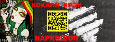 шишки Моздок