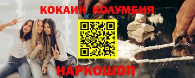 спайс Можайск