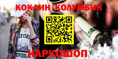 шишки Моздок