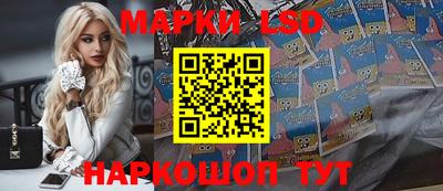 шишки Моздок