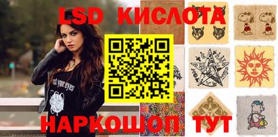 шишки Моздок