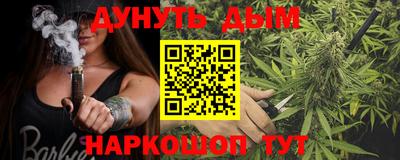 спайс Можайск