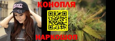 спайс Можайск