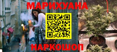 спайс Можайск