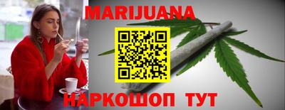 спайс Можайск