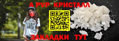 спайс Можайск