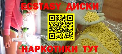 спайс Можайск