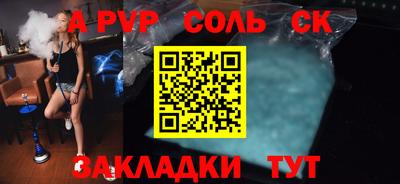 шишки Моздок