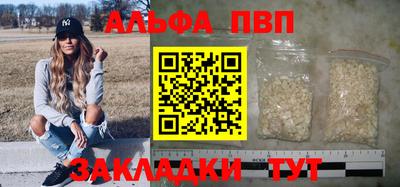 спайс Можайск
