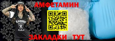 спайс Можайск