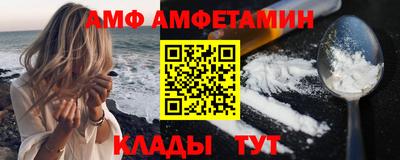 шишки Моздок