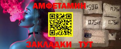 шишки Моздок