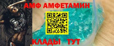 шишки Моздок