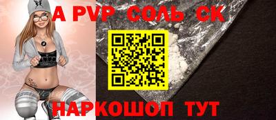шишки Моздок