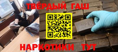 шишки Моздок
