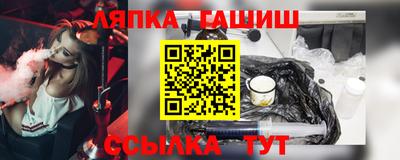 спайс Можайск