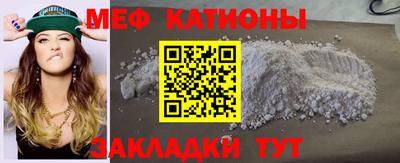 шишки Моздок