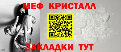 шишки Моздок