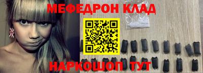 спайс Можайск