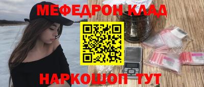спайс Можайск