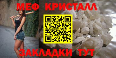 шишки Моздок