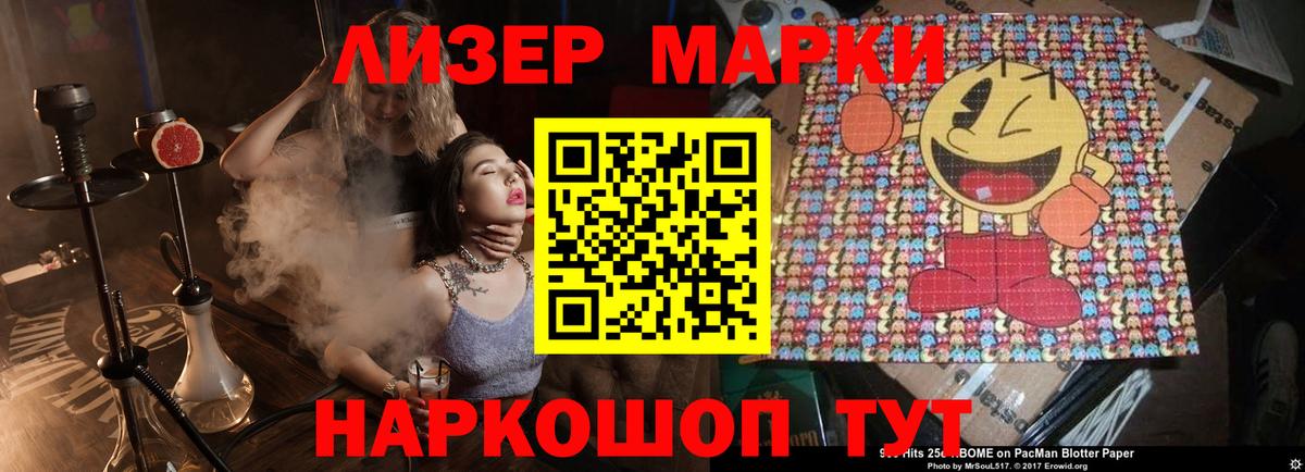 Спасск-Дальний  Лсд 25 экстази кислота  Вход с VPN  LSD-25 экстази  Лсд 25 экстази кислота 