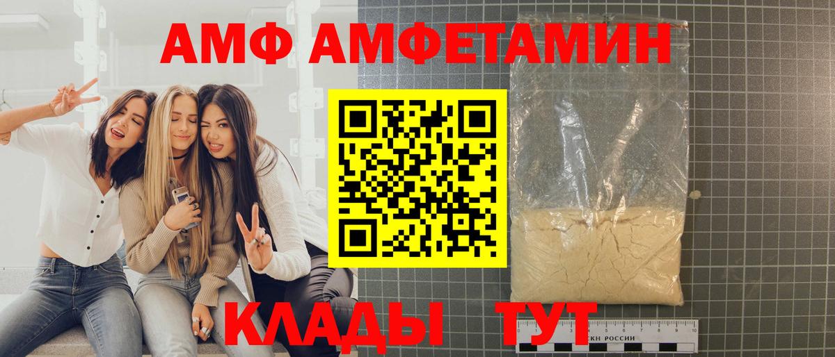 Меф кристаллы  Спасск-Дальний  LSD-25  Гашиш  НБОМе  Кокаин  Вход с VPN  Экстази 