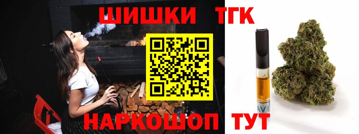 Конопля планчик Спасск-Дальний