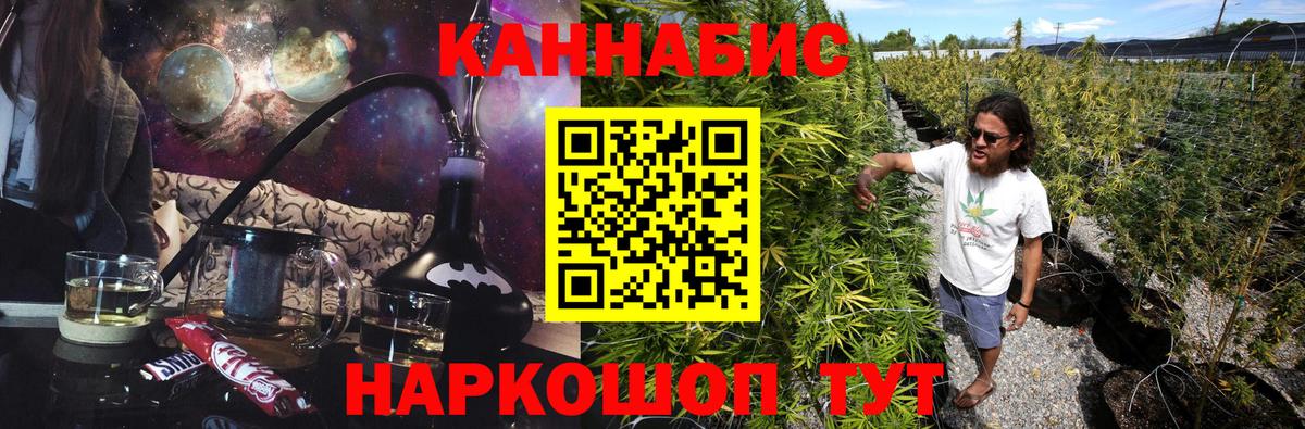 Бошки марихуана индика  МАРИХУАНА конопля  Бошки Шишки марихуана  Вход с VPN  Спасск-Дальний 